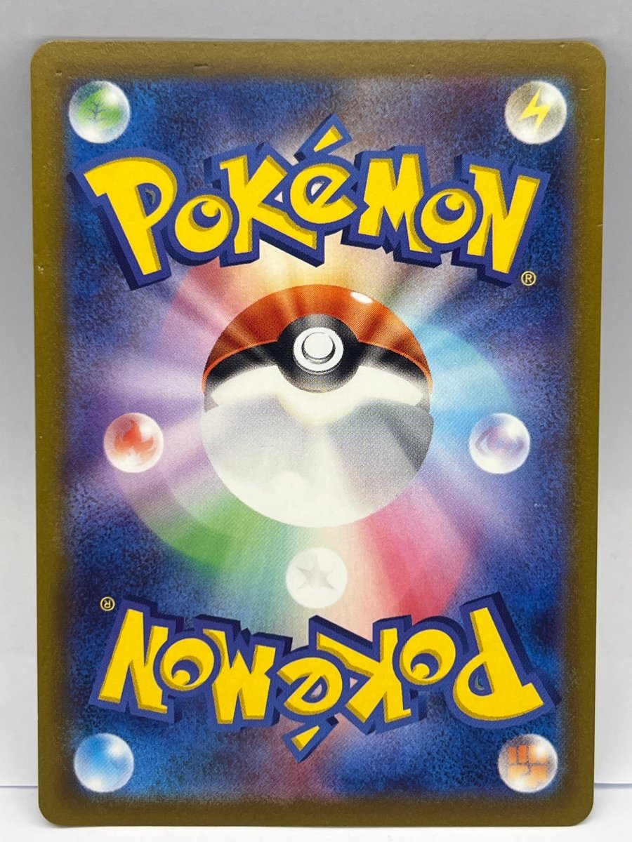Pokémon - Pikachu 073/071 JPN - Mega Cash Sydney