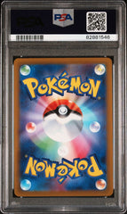 Pokémon - Pikachu 205/172 Vstar Universe PSA 10 (JPN) - Mega Cash Sydney