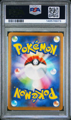 Pokémon - Pikachu 291/SV - P PSA 10 - Mega Cash Sydney