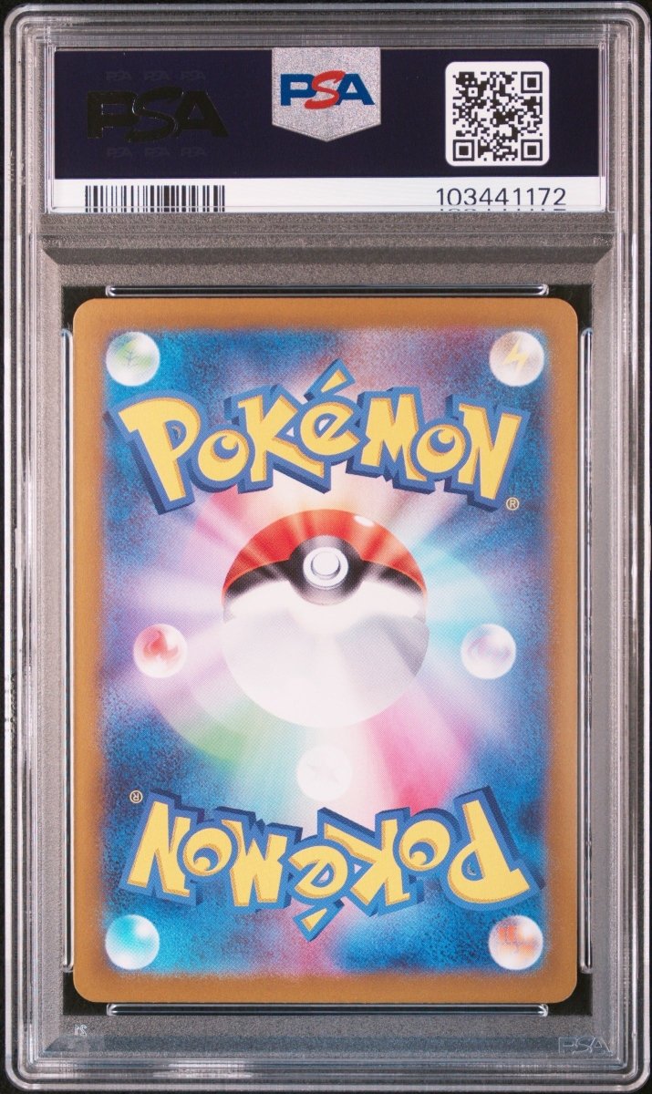Pokémon - Pikachu Ex 033/106 PSA 10 - Mega Cash Sydney