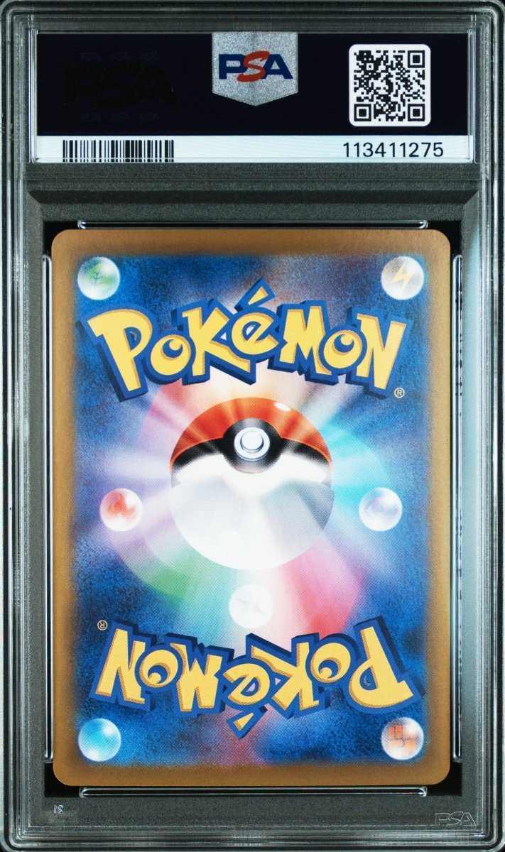 Pokemon - Pikachu ex 122/106 PSA 10 - Mega Cash Sydney