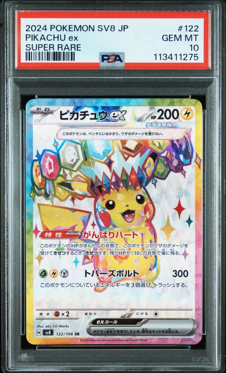 Pokemon - Pikachu ex 122/106 PSA 10 - Mega Cash Sydney