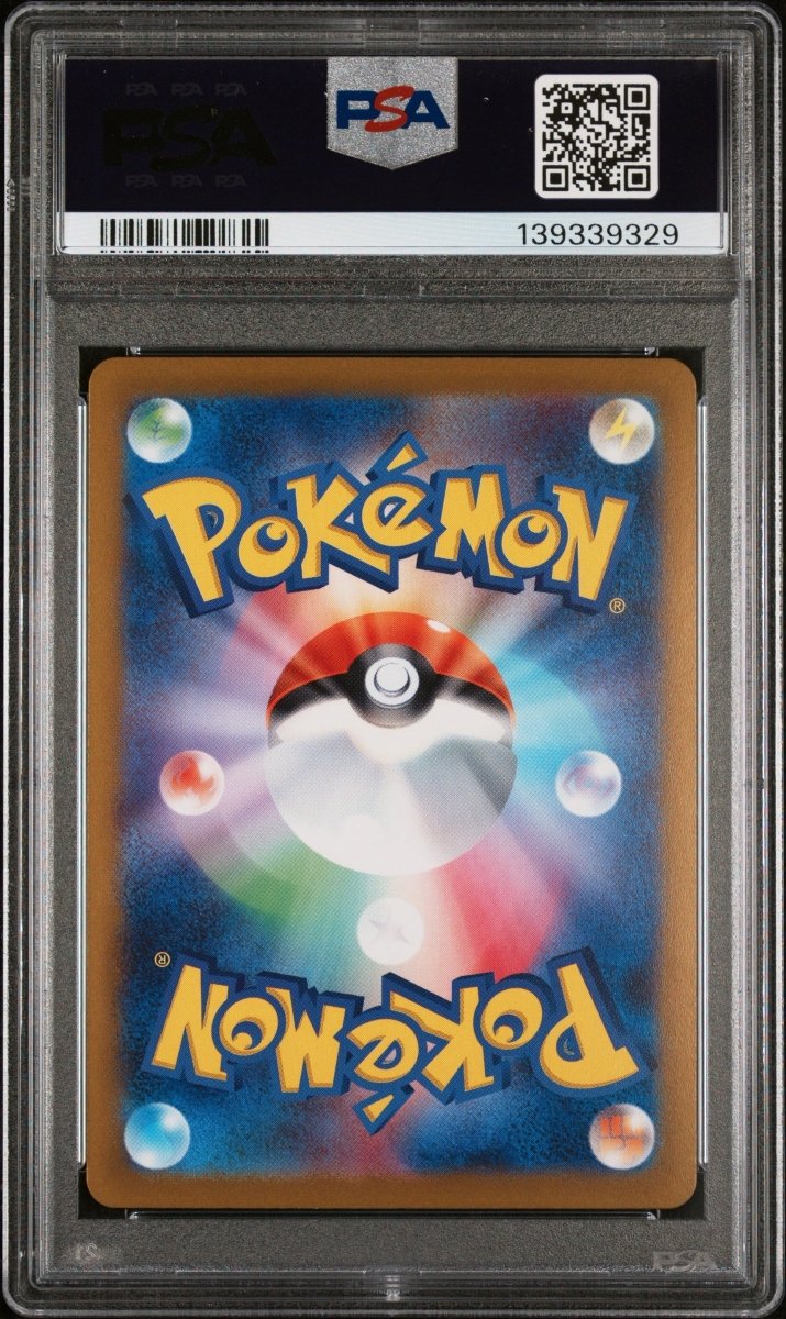 Pokémon - Pikachu Master Ball Reverse Holo 025/165 PSA 10 - Mega Cash Sydney