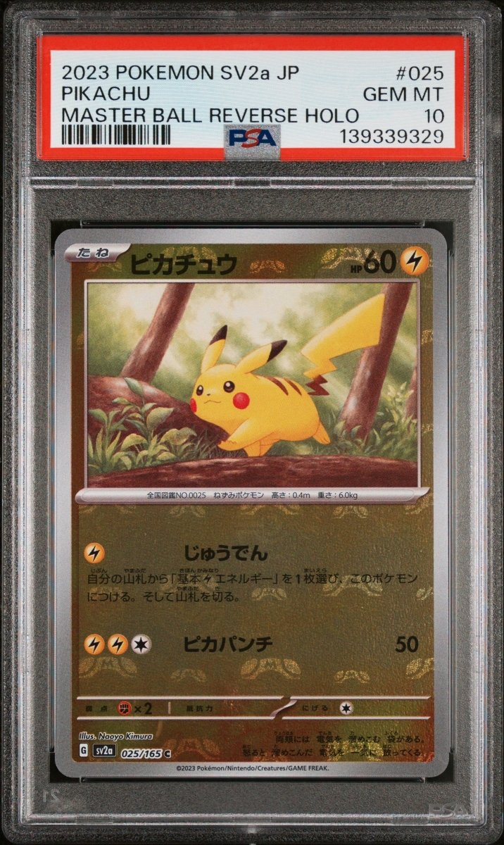 Pokémon - Pikachu Master Ball Reverse Holo 025/165 PSA 10 - Mega Cash Sydney