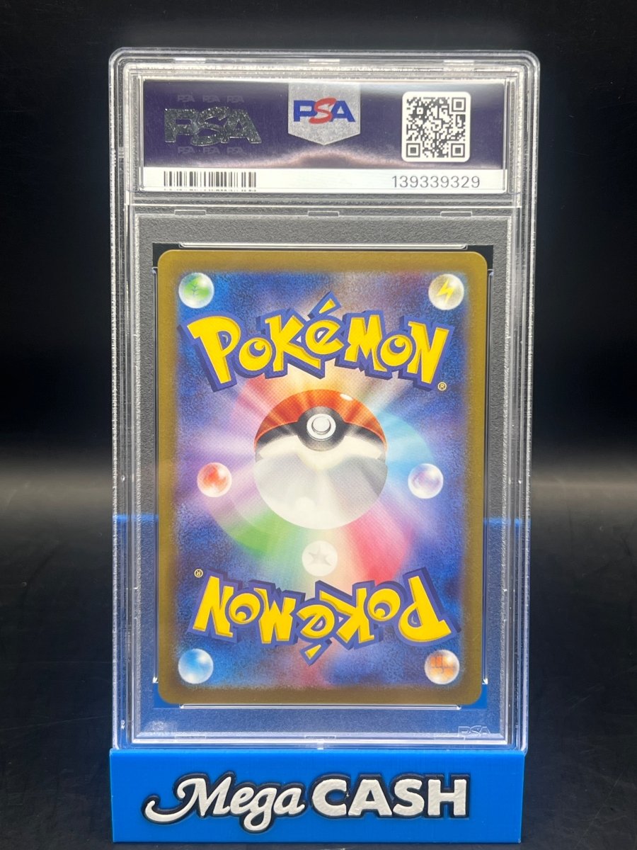 Pokémon - Pikachu Master Ball Reverse Holo 025/165 PSA 10 - Mega Cash Sydney