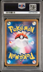 Pokemon - Pikachu PikaPika Campaign PSA 10 - 125/S - P (JPN) - Mega Cash Sydney