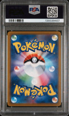 Pokémon - Pikachu v 222/184 PSA 10 - Mega Cash Sydney