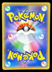 Pokemon - Pikachu & Zekrom GX 041/173 Tag Team GX All Stars - Mega Cash Sydney