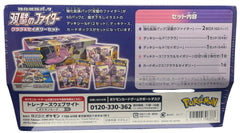 Pokémon - Pokémon Center Exclusive Matchless Fighters Klara & Avery Special Set - Mega Cash Sydney