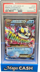 Pokémon - Primal Kyogre Ex 032/070 PSA 10 - Mega Cash Sydney