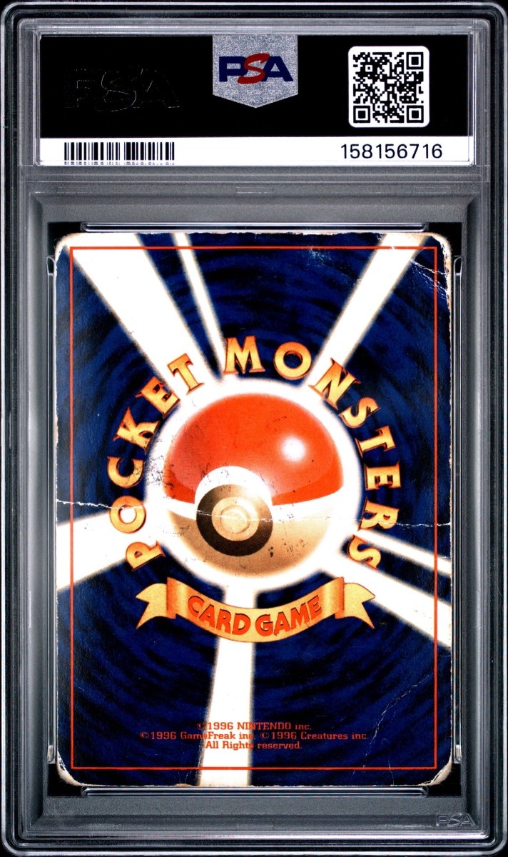Pokemon PSA 1 Venusaur 003 Holo Japanese - Mega Cash Sydney