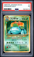 Pokemon PSA 1 Venusaur 003 Holo Japanese - Mega Cash Sydney