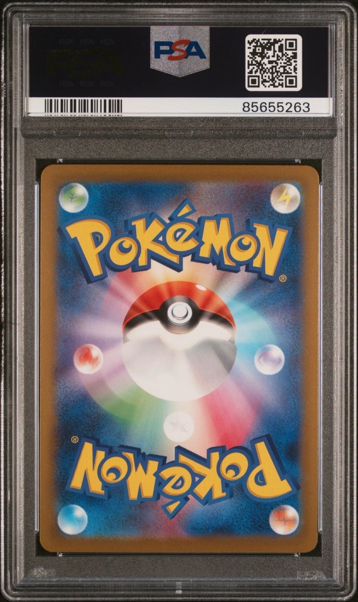 Pokemon - PSA 10 Abra 063/165 Masterball 151 (JPN) - Mega Cash Sydney