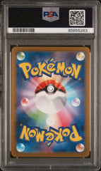 Pokemon - PSA 10 Abra 063/165 Masterball 151 (JPN) - Mega Cash Sydney