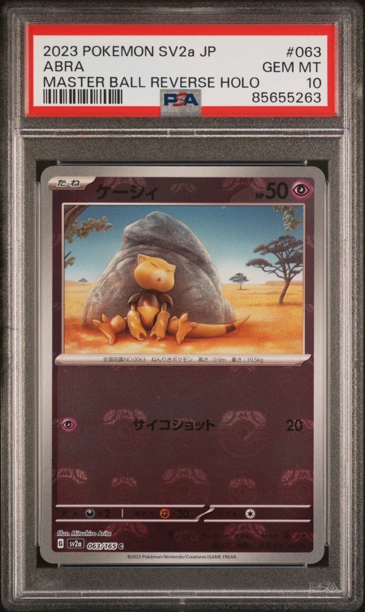 Pokemon - PSA 10 Abra 063/165 Masterball 151 (JPN) - Mega Cash Sydney
