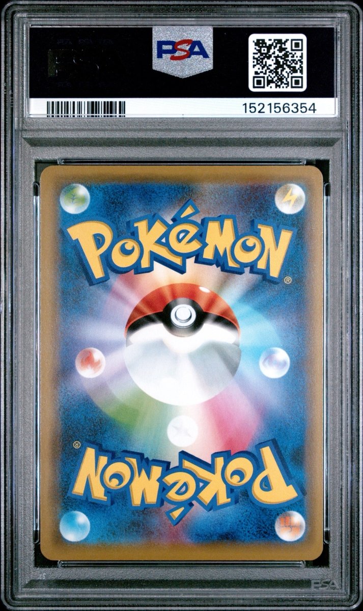 Pokémon - PSA 10 Armored Mewtwo 365/SM-P (JPN) - Mega Cash Sydney