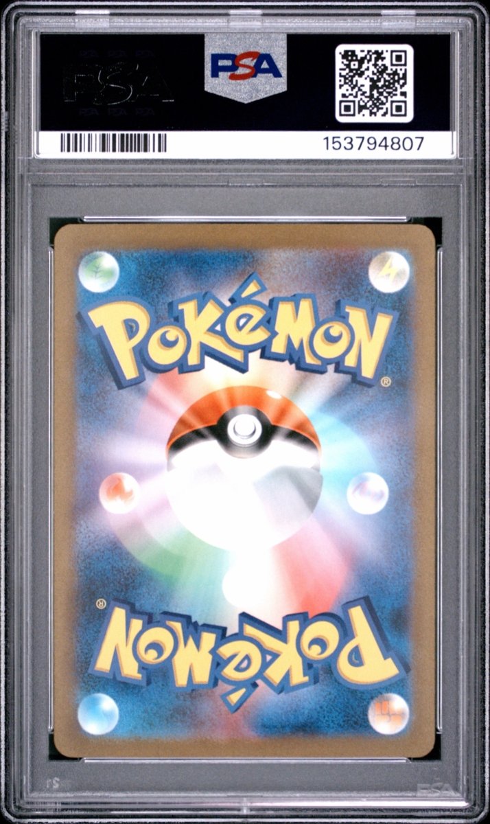 Pokemon PSA 10 Charizard 201/165 Special Art Rare Japanese - Mega Cash Sydney