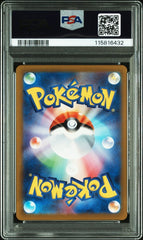 Pokemon - PSA 10 Charizard Vstar 212/172 Japanese - Mega Cash Sydney