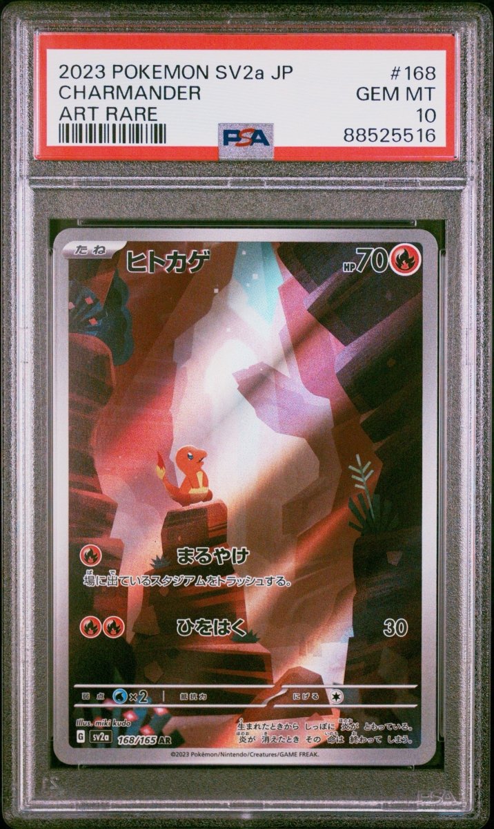 Pokemon - PSA 10 Charmander 168/165 JPN - Mega Cash Sydney