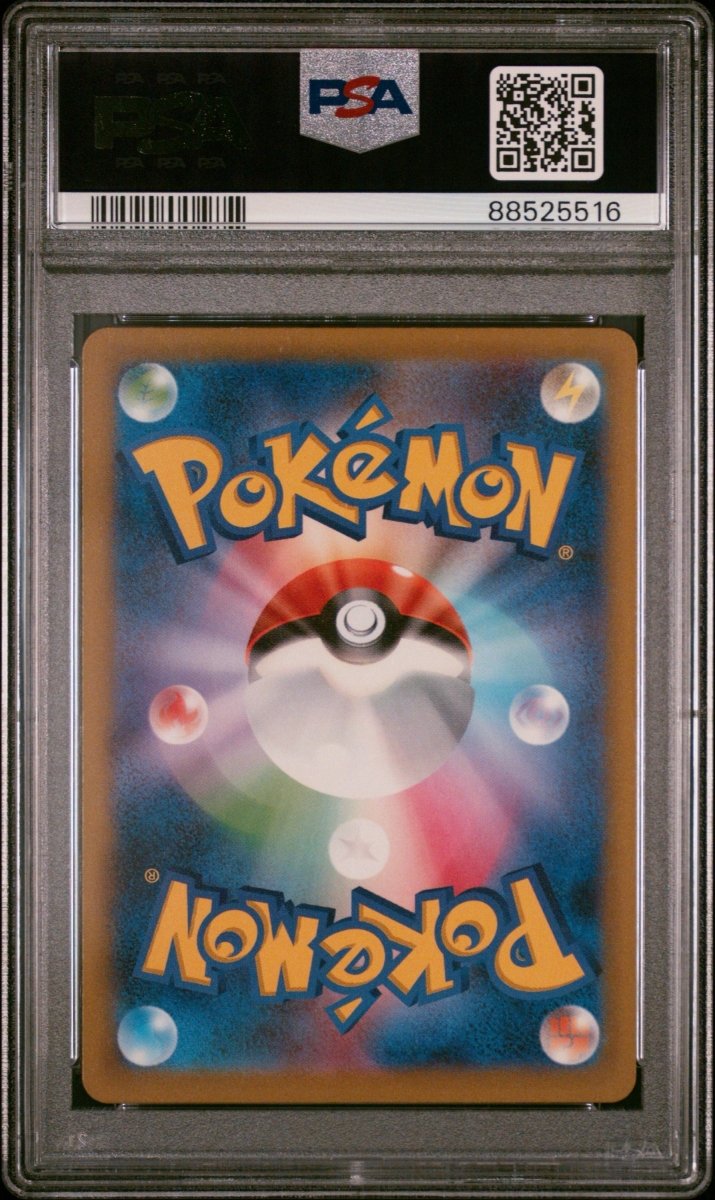 Pokemon - PSA 10 Charmander 168/165 JPN - Mega Cash Sydney