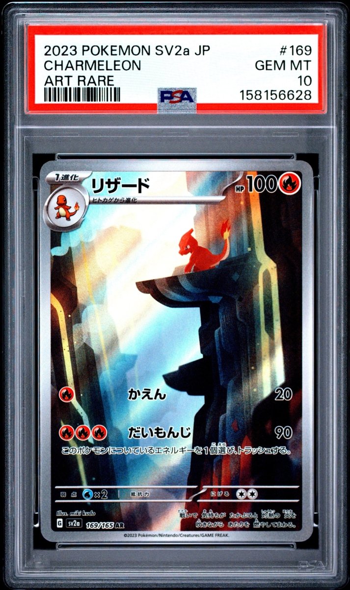 Pokémon - PSA 10 Charmeleon 169/165 JPN - Mega Cash Sydney