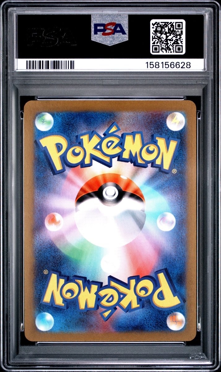 Pokémon - PSA 10 Charmeleon 169/165 JPN - Mega Cash Sydney