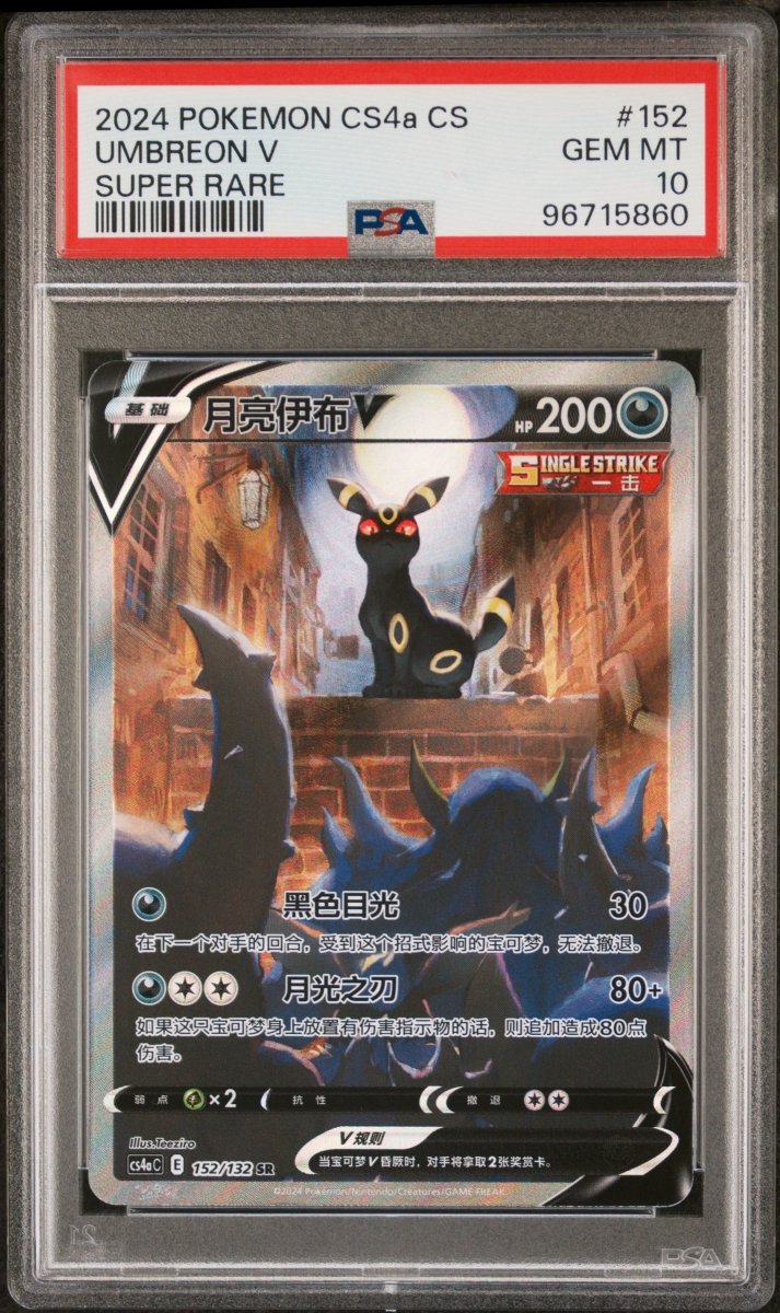 Pokémon - PSA 10 - Chinese Umbreon V - 152/132 CS4a - Mega Cash Sydney