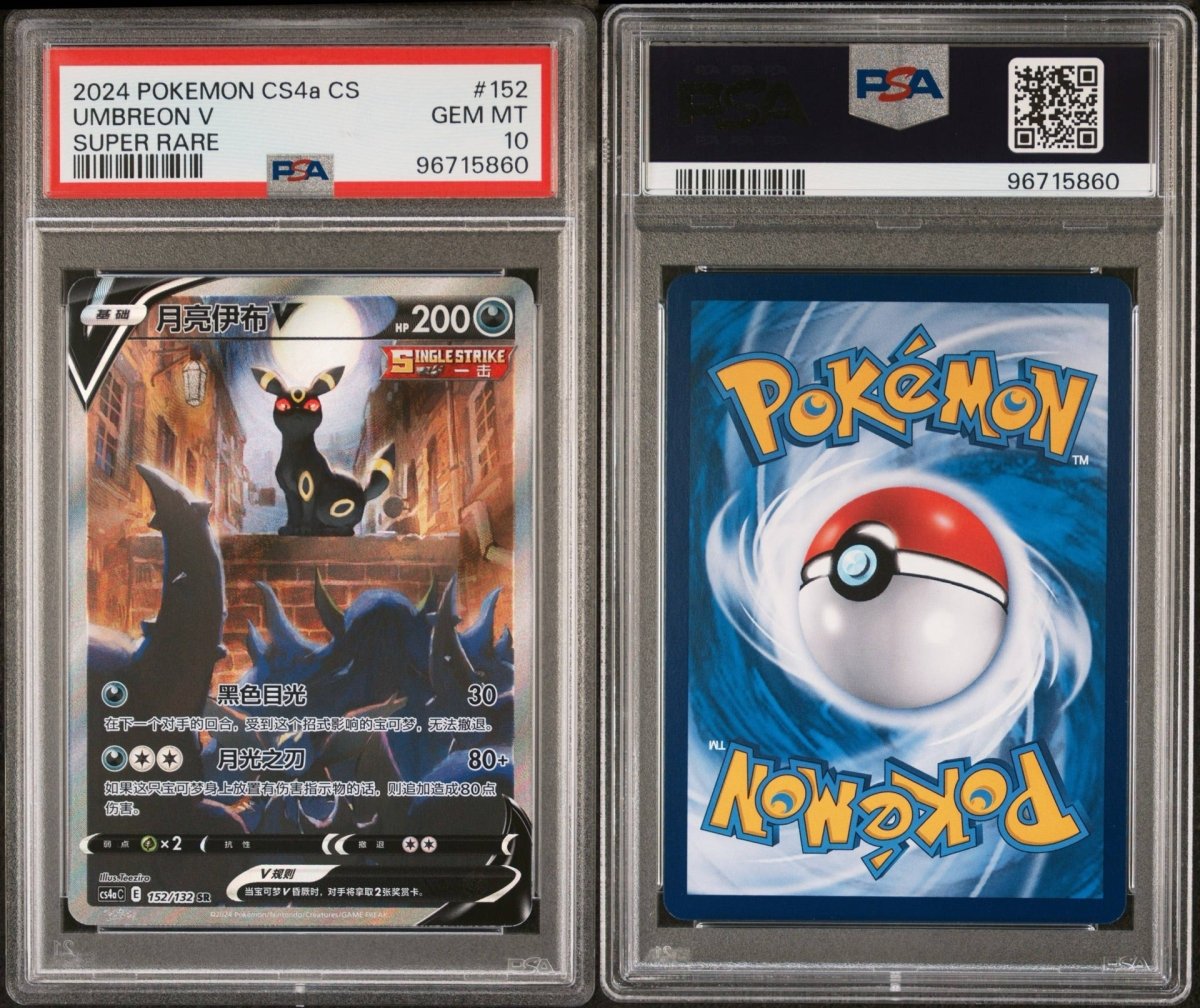 Pokémon - PSA 10 - Chinese Umbreon V - 152/132 CS4a - Mega Cash Sydney