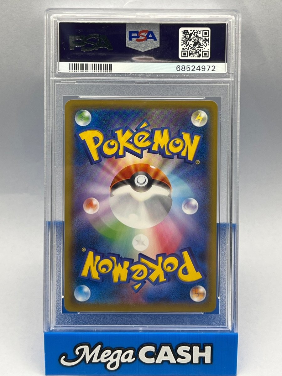 Pokemon - PSA 10 Cramorant Stamp Box 226/S-P - Mega Cash Sydney