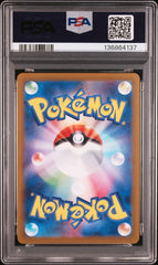 Pokémon - PSA 10 - Cynthia’s Roserade 065/063 (JPN) - Mega Cash Sydney