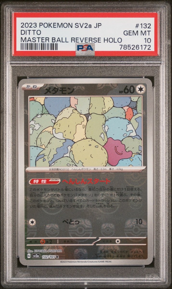 Pokémon - PSA 10 Ditto 132/165 Masterball 151 (JPN) - Mega Cash Sydney