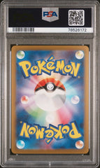 Pokémon - PSA 10 Ditto 132/165 Masterball 151 (JPN) - Mega Cash Sydney