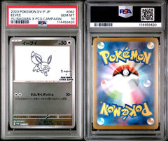 Pokémon - PSA 10 Eevee Yu Nagaba 062/SV - P - Mega Cash Sydney