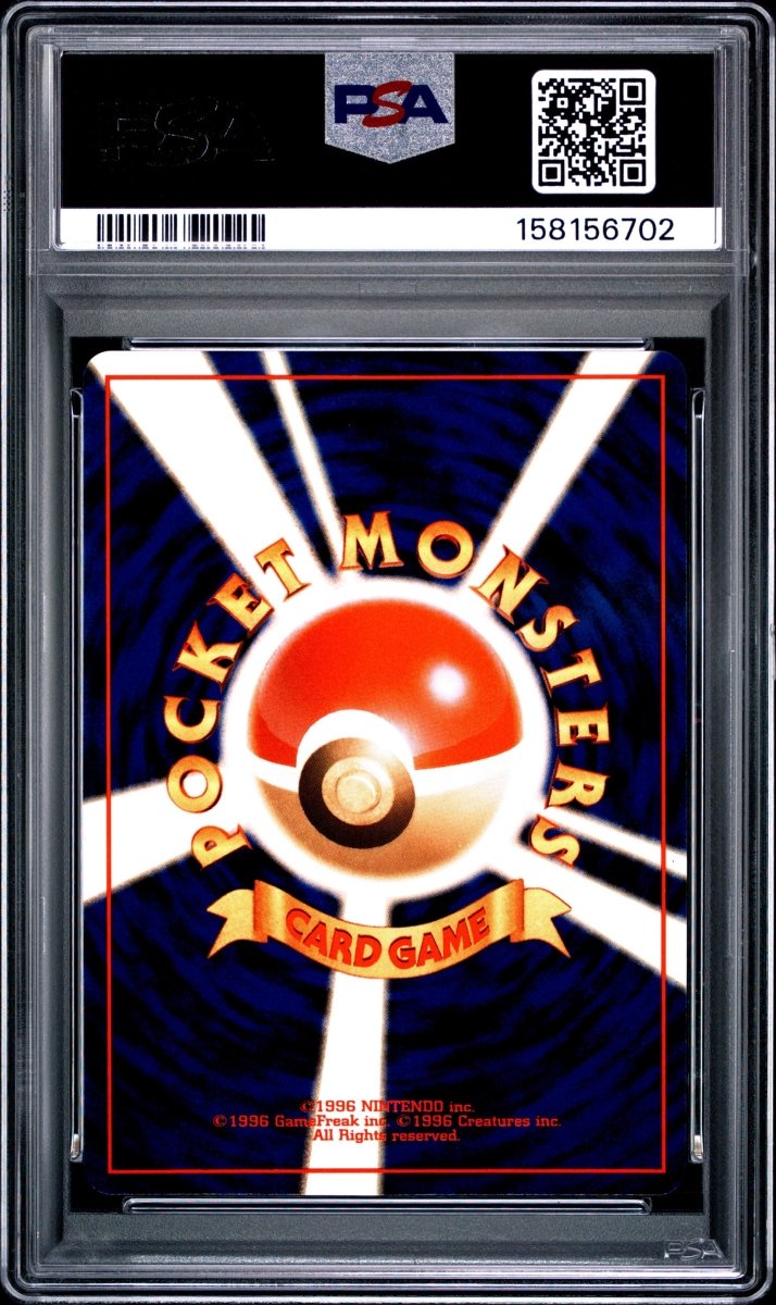 Pokémon - PSA 10 Electrode Holo 101 JPN - Mega Cash Sydney