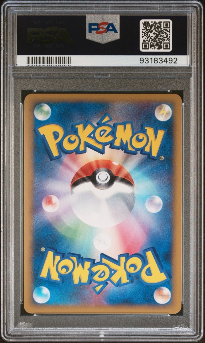 Pokémon - PSA 10 Entei & Raikou Legend 063/080 Reviving Legends (JPN) - Mega Cash Sydney