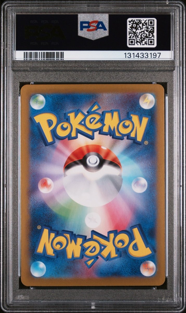 Pokémon - PSA 10 Espeon Ex 211/187 JPN - Mega Cash Sydney