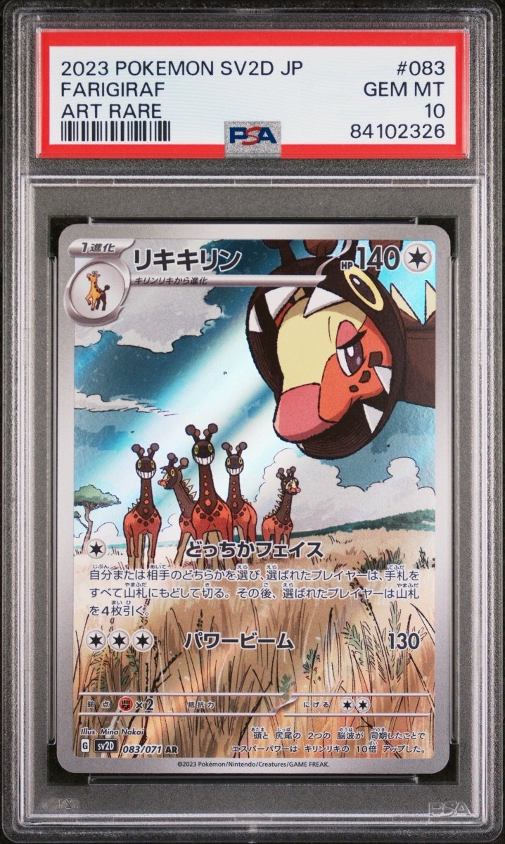 Pokemon - PSA 10 Farigiraf 083/071 (JPN) - Mega Cash Sydney