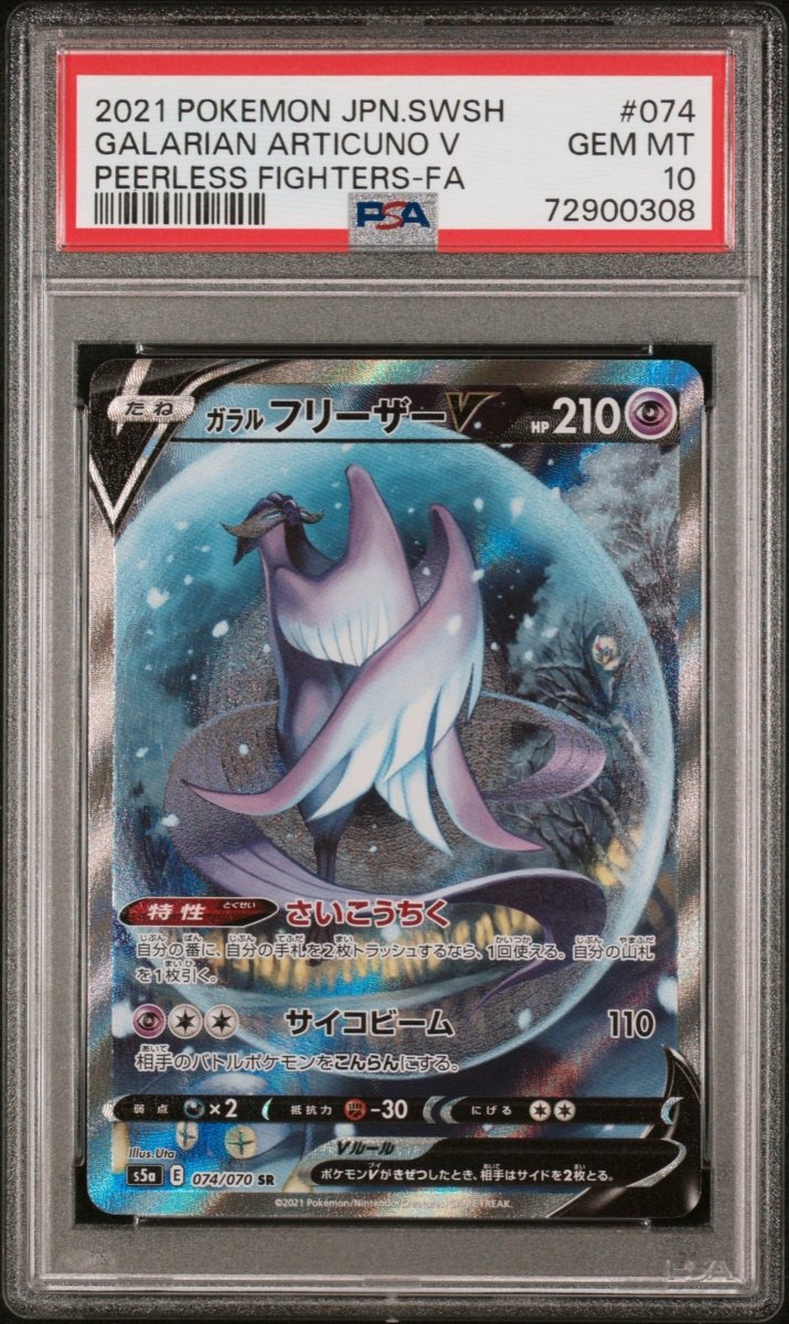 Pokémon - PSA 10 Galarian Articuno V 074/070 Peerless Fighters - Mega Cash Sydney