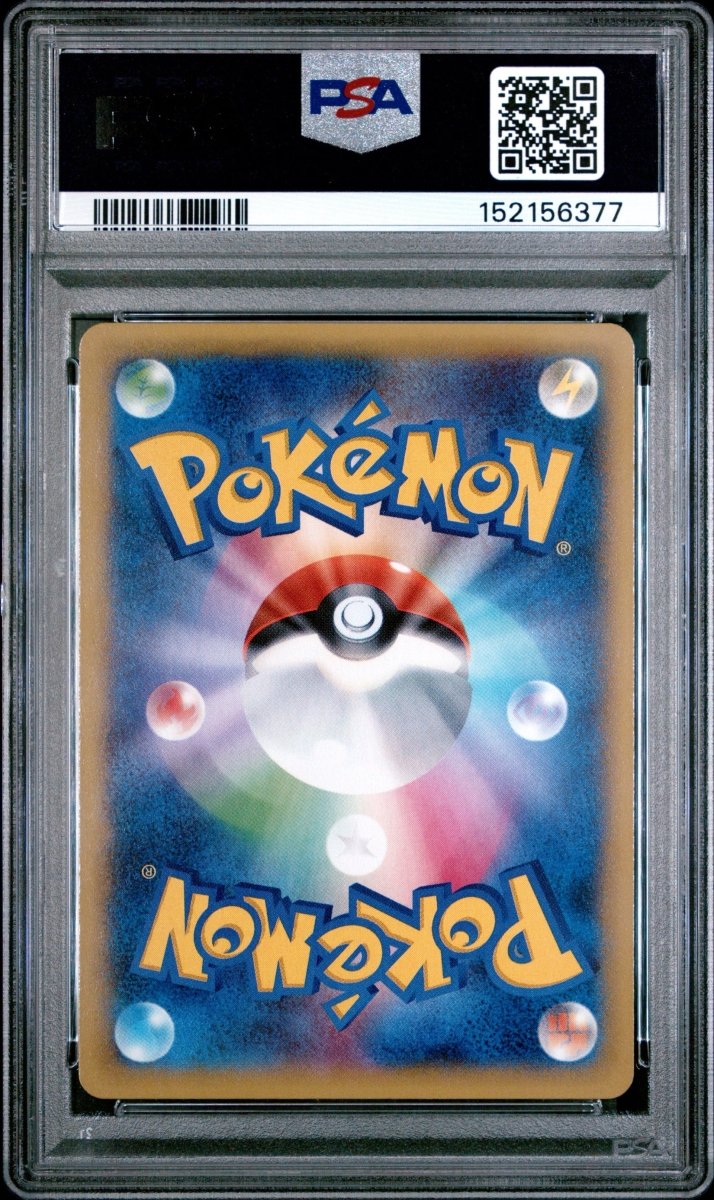 Pokémon - PSA 10 Gengar Ex 033/088 Phantom Gate 1ST Edition JPN - Mega Cash Sydney