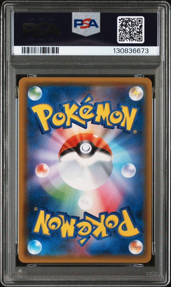 Pokémon - PSA 10 Gengar & Mimikyu Gx 038/095 - Mega Cash Sydney