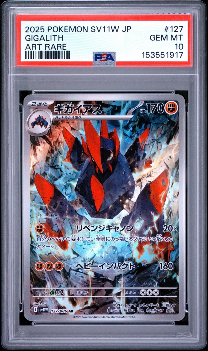 Pokemon - PSA 10 Gigalith 127/086 White Flare (JPN) - Mega Cash Sydney