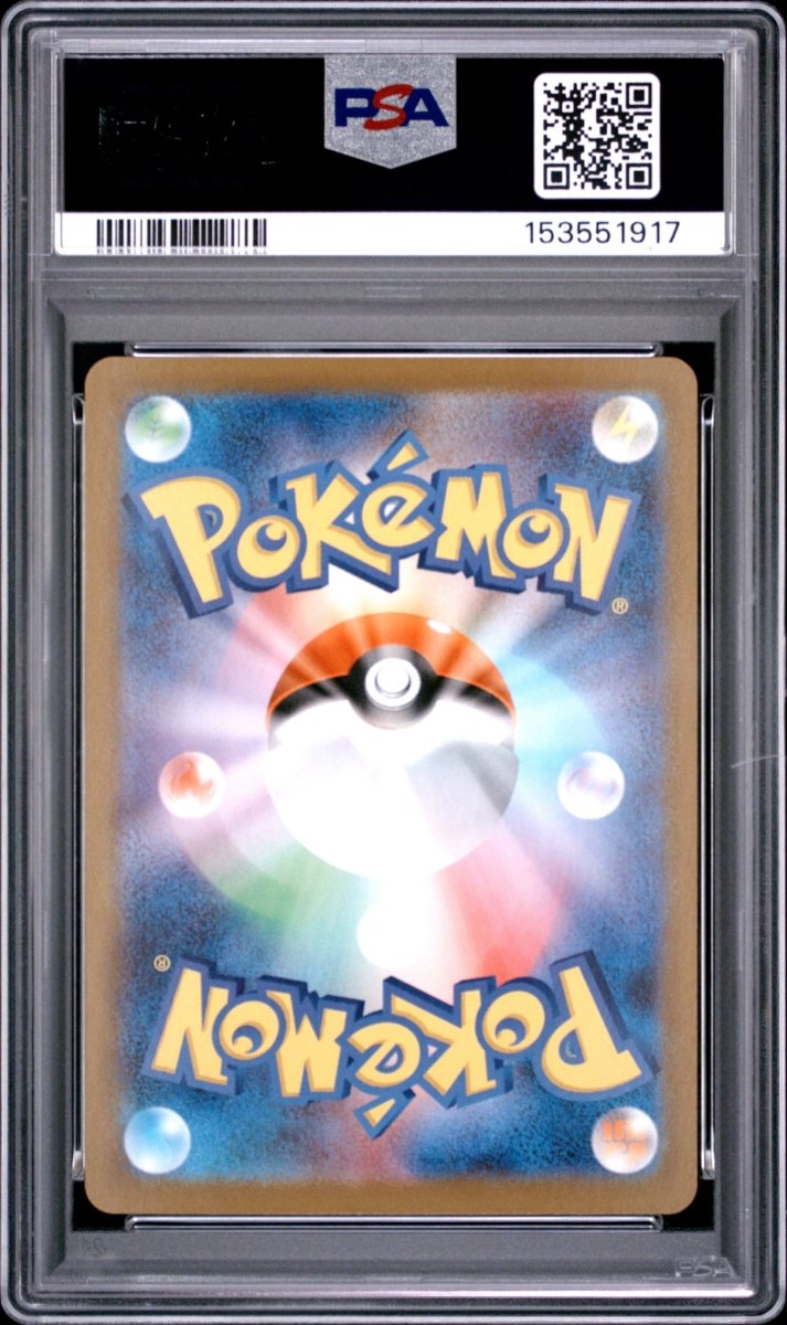 Pokemon - PSA 10 Gigalith 127/086 White Flare (JPN) - Mega Cash Sydney