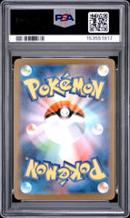 Pokemon - PSA 10 Gigalith 127/086 White Flare (JPN) - Mega Cash Sydney