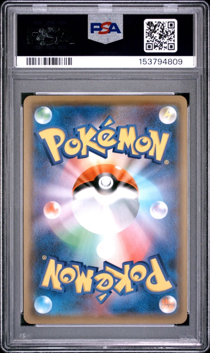 Pokemon PSA 10 Guzma and Hala 105/095 Tag Team Sun and Moon Japanese - Mega Cash Sydney
