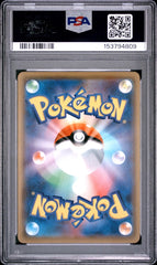 Pokemon PSA 10 Guzma and Hala 105/095 Tag Team Sun and Moon Japanese - Mega Cash Sydney