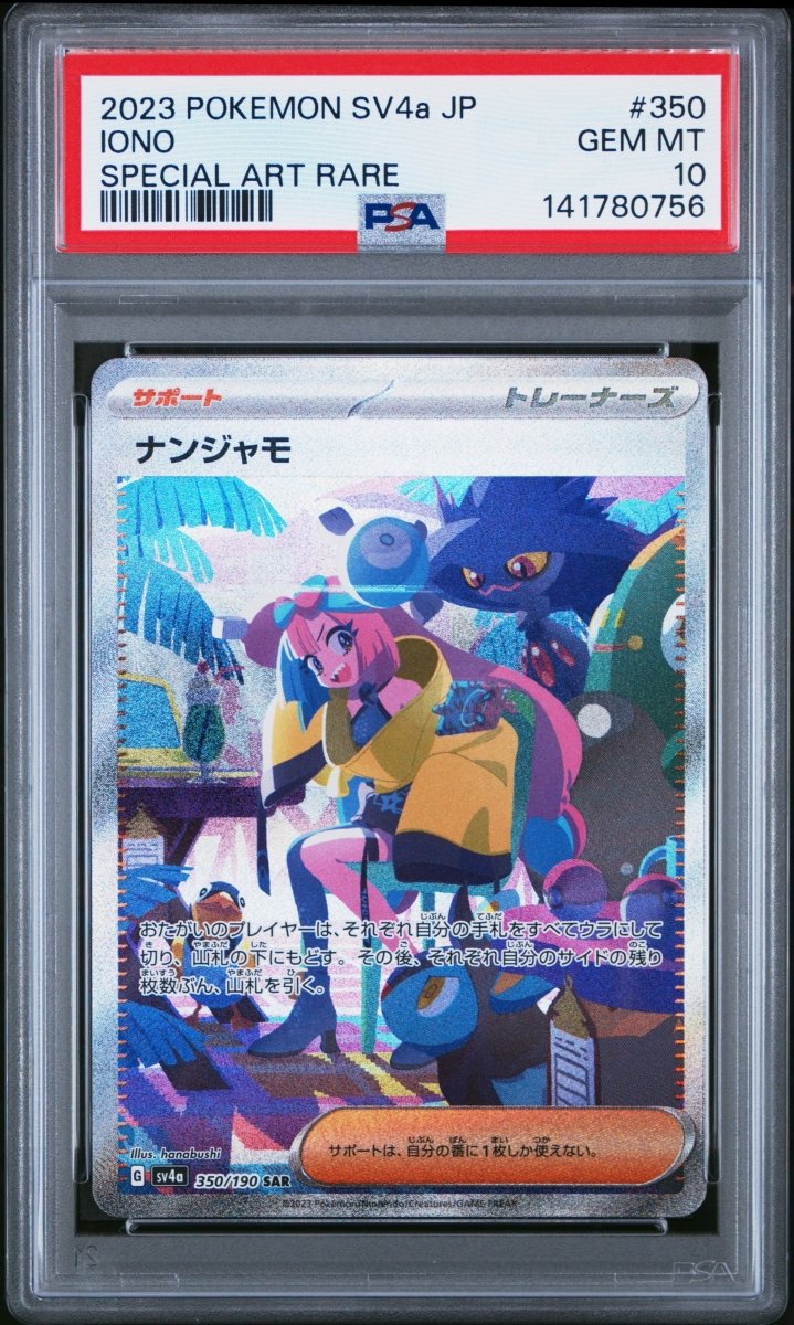 Pokémon - PSA 10 Iono 350/190 Shiny Treasures (JPN) - Mega Cash Sydney