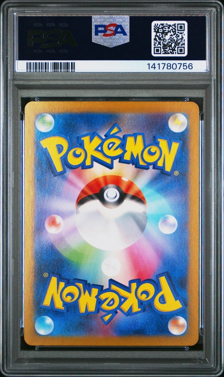 Pokémon - PSA 10 Iono 350/190 Shiny Treasures (JPN) - Mega Cash Sydney