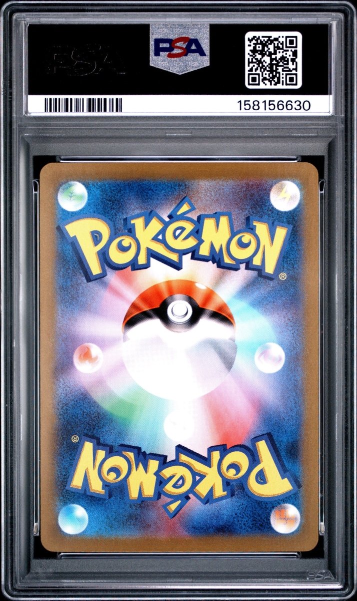 Pokémon - PSA 10 Iron Thorns 055/187 Masterball JPN - Mega Cash Sydney