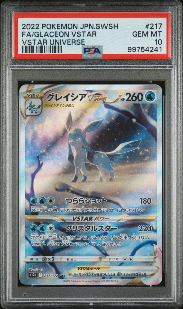 Pokemon - PSA 10 JP Glaceon Vstar 217/172 Vstar Universe - Mega Cash Sydney