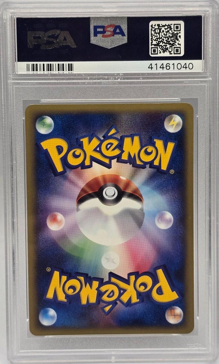 Pokemon - PSA 10 JP Larvitar 018/018 McDonald's - Mega Cash Sydney
